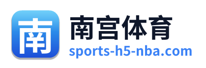 南宫体育